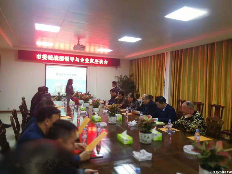 市委统战部、柳南区工商联领导莅临广西鲁板建筑科技集团视察指导工作