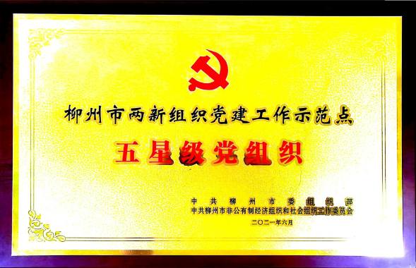 微信图片_20210918171105.png