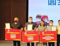 【捐赠仪式】“喜迎二十大 共圆童心梦”